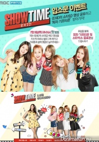 EXID's Showtime