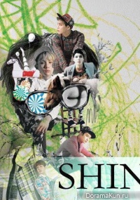 Interview SHINee - CSI