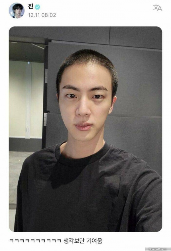 Jin