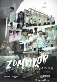 Zomvivor