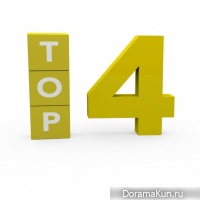 ТОП 4