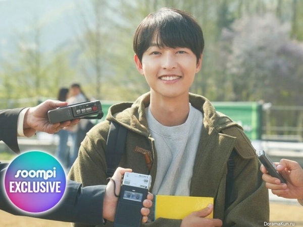 Song Joong Ki