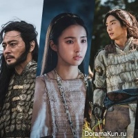 Arthdal Chronicles 2