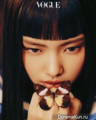 Hyein