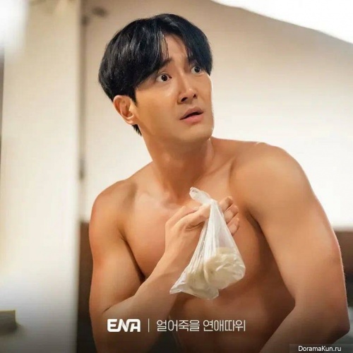 Choi Si Won