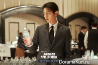 The Chaebol's Youngest Son