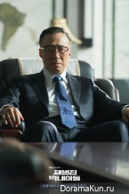 The Chaebol's Youngest Son