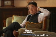 The Chaebol's Youngest Son
