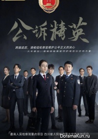 Prosecution Elite