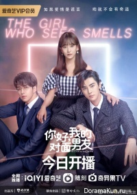 The Girl Who Sees Smells