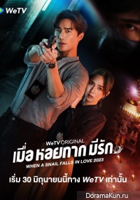 When A Snail Falls In Love (Thailand)