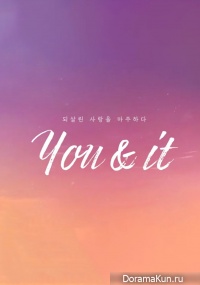You & It