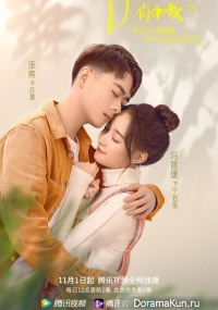 Falling in Love
