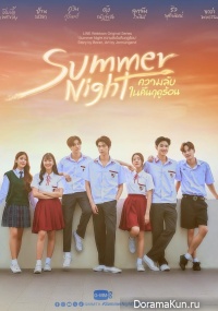 Summer Night