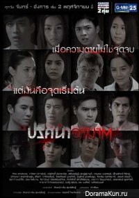 Riddles