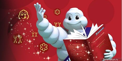 Michelin Star