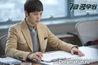 Level 7 Civil Servant