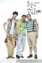 Haeundae Lovers