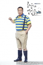 Haeundae Lovers
