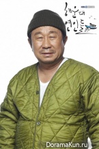 Haeundae Lovers