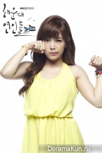 Haeundae Lovers