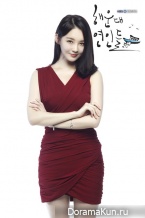 Haeundae Lovers