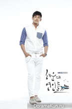 Haeundae Lovers