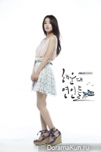 Haeundae Lovers