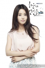 Haeundae Lovers