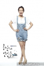 Haeundae Lovers