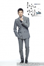 Haeundae Lovers
