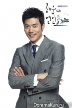 Haeundae Lovers