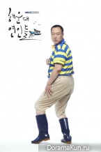 Haeundae Lovers