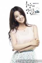 Haeundae Lovers