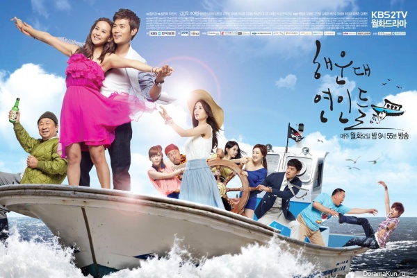 Haeundae Lovers