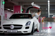 I Love Lee Tae Ri