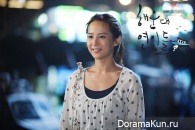 Haeundae Lovers