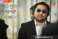 Advertising Genius Lee Tae Baek