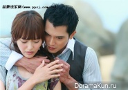 Ai Qing Shui Xing Le