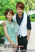 Ai Qing Shui Xing Le