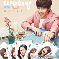 Another Oh Hae Young