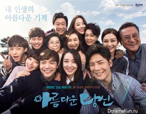 Beautiful You