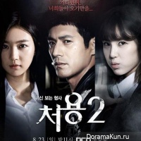 Cheo Yong 2