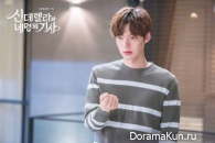 Cinderella and Four Knights