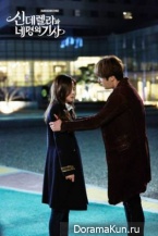 Cinderella and Four Knights