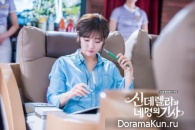Cinderella and Four Knights