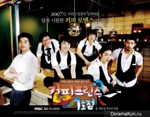Coffee Prince