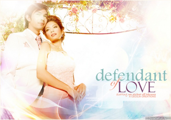 Defendant of Love