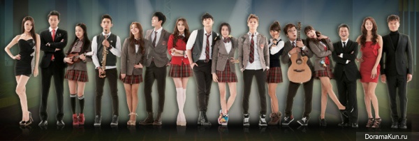 Dream High 2