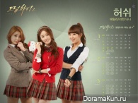 Dream High 2